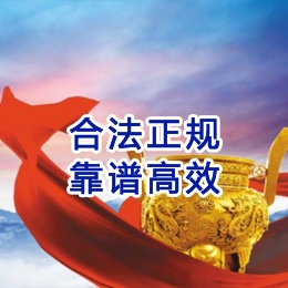 甘州讨账公司