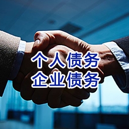 甘州追债公司